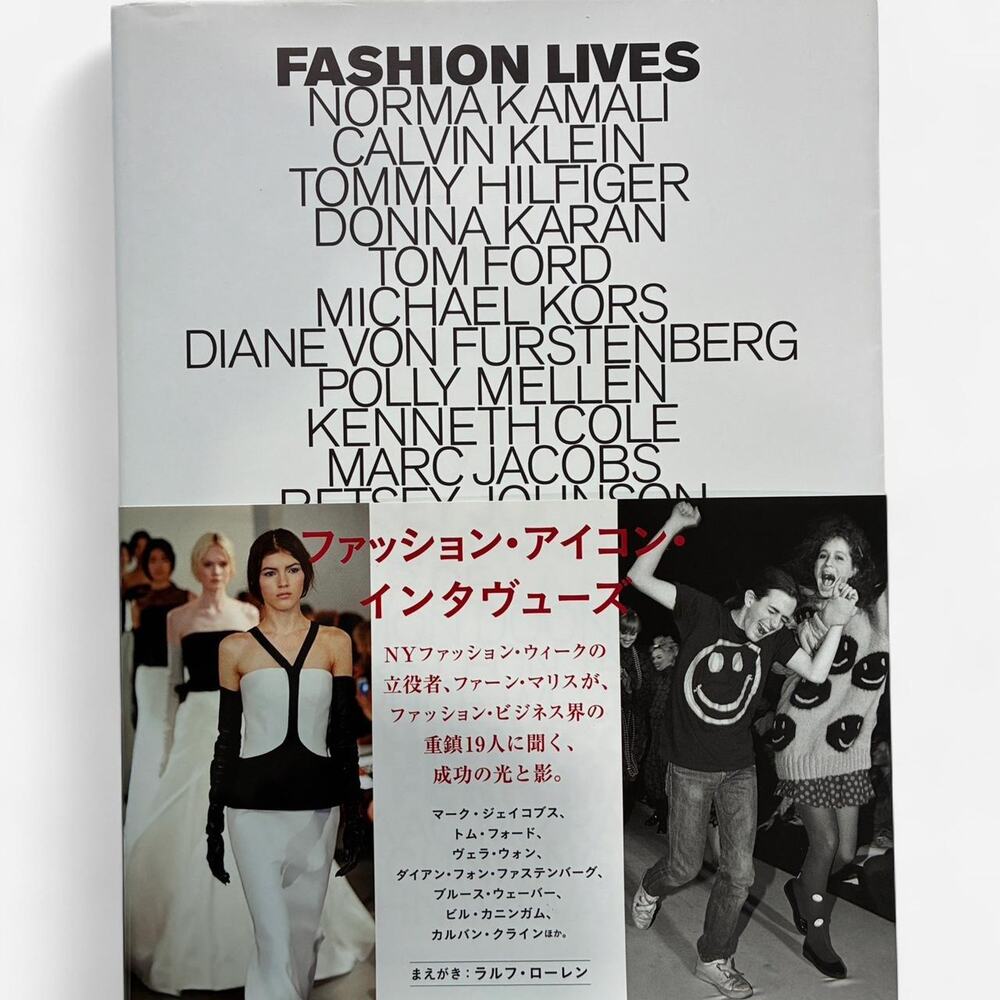 Fashion Lives Book Norma Kamali Calvin Klein Tom Ford Marc Jacobs Interviews
